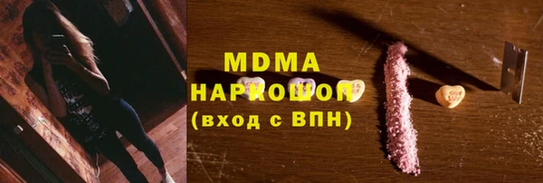 MDMA Гусиноозёрск