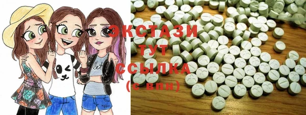 MDMA Гусиноозёрск