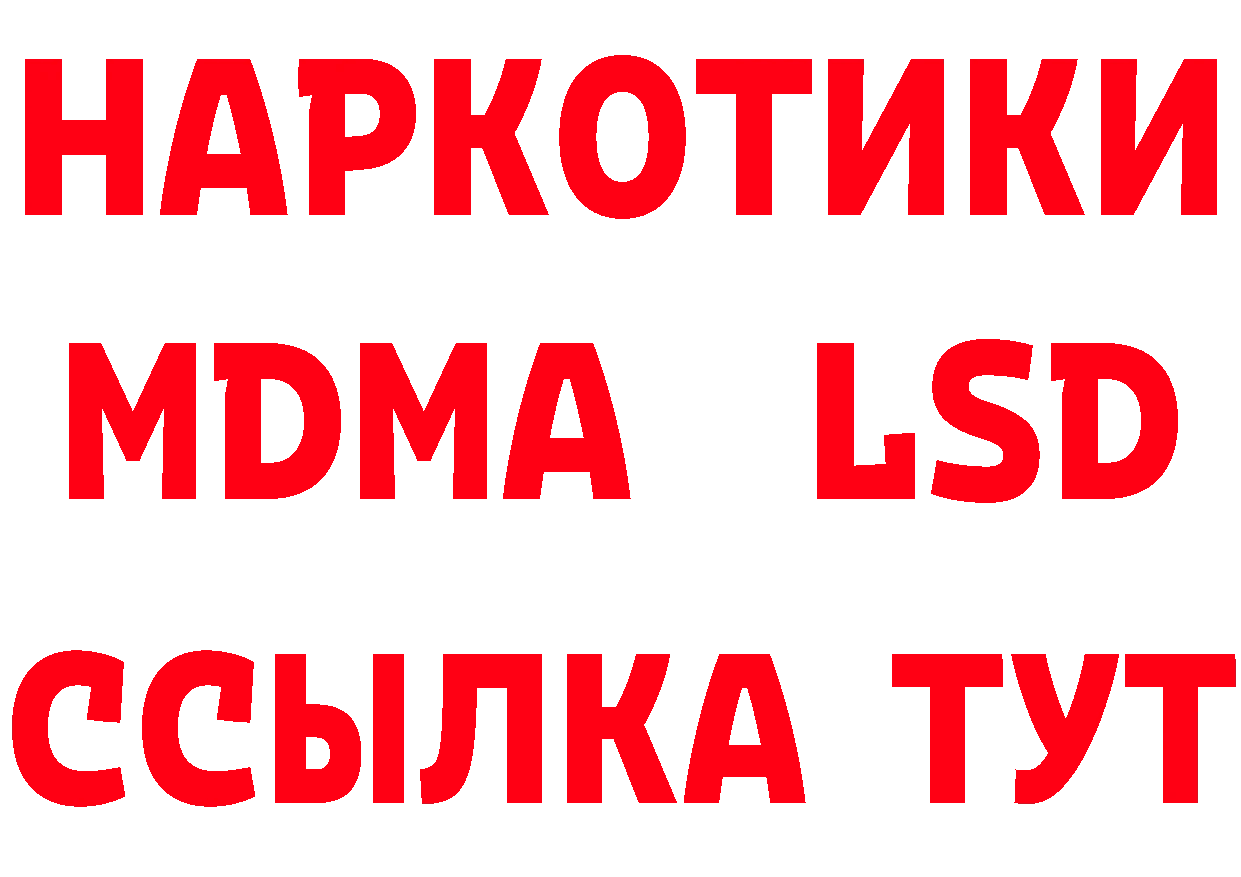 Как найти закладки? площадка формула Киренск